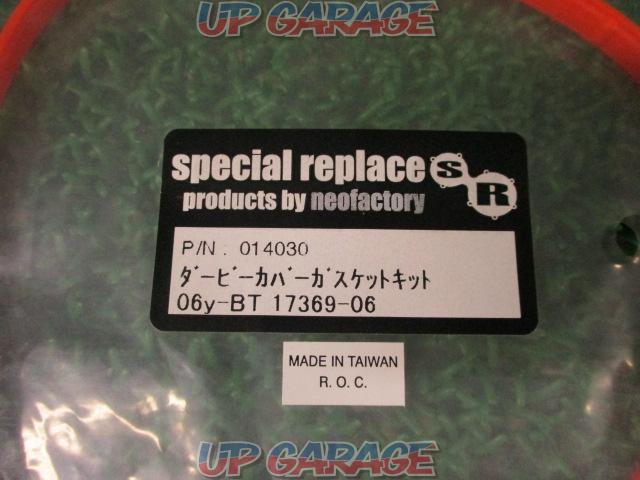 Special
replace harley general purpose
derby cover gasket kit
Product number: 17369-06
Unopened unused goods-02