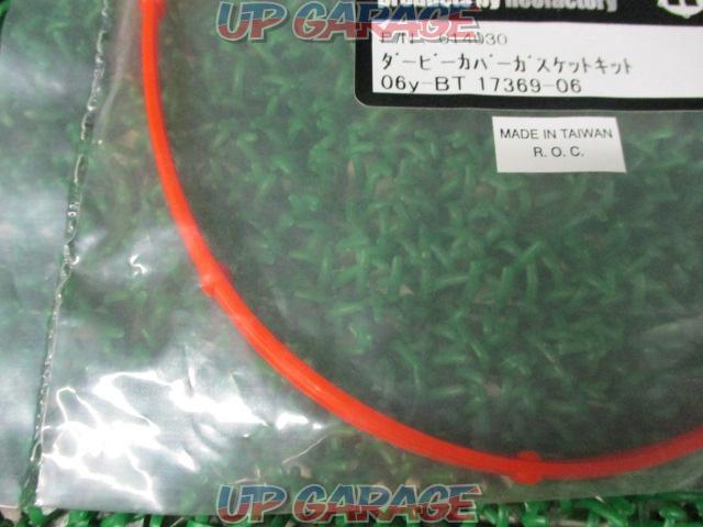 Special
replace harley general purpose
derby cover gasket kit
Product number: 17369-06
Unopened unused goods-05