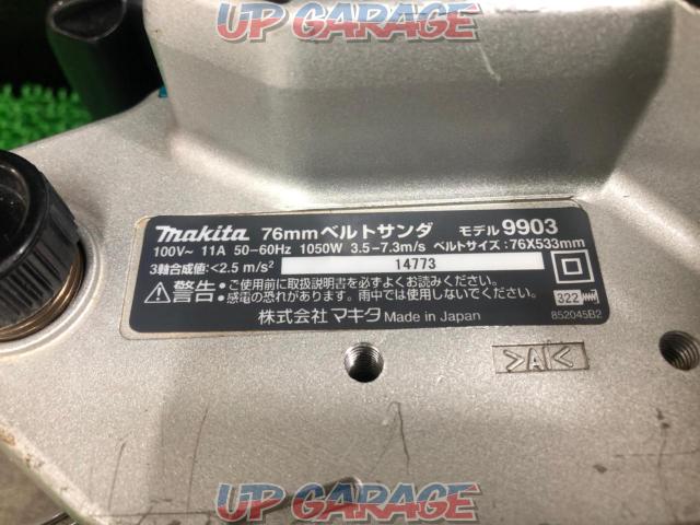 makita マキタ 76mm ベルトサンダ 9903-03