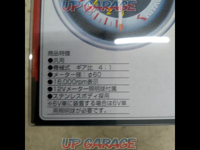 Kitaco
Mechanical Φ60mm tachometer
General purpose
[Price Cuts]-03