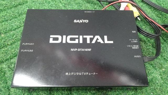 ※ワケアリ※ SANYO(サンヨー)NVP-DTA16NF 2x2地デジチューナー-02