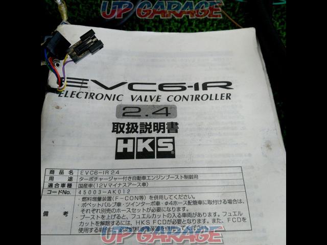 ★プライスダウン★ HKS(エッチケーエス) EVC6-IR 2.4  ブーストコントローラー-02