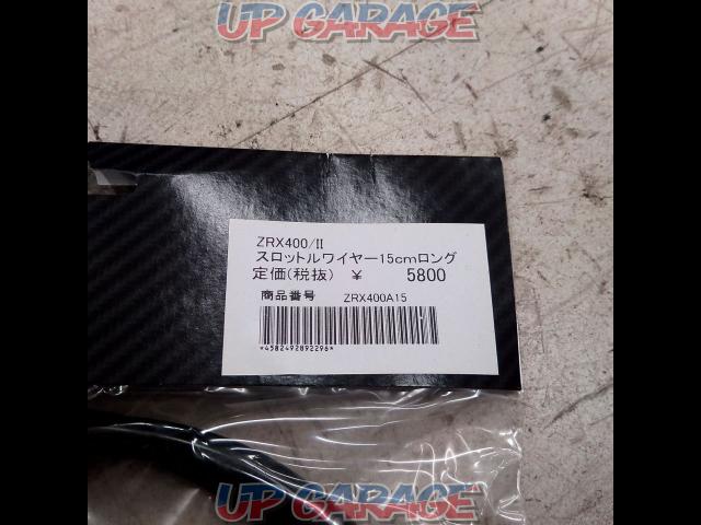 VERTEX
Accelerator wire
Throttle wire 15cm long
black
ZRX400
[Price Cuts]-03
