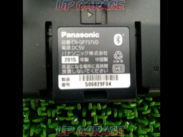 Price Down Panasonic
Gorilla
CN-GP757VD-02