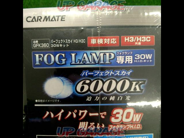 Price Down CAR-MATE
GIGA fog lamp dedicated HID kit
(V12577)-03