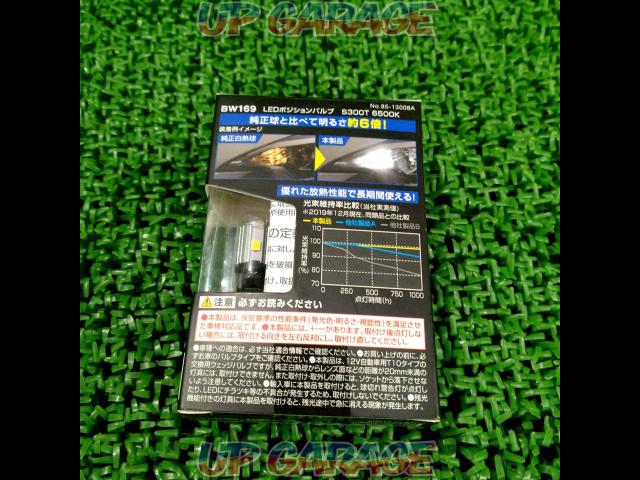 CAR-MATE BW169 【T10】-02