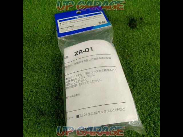 COMTEC 直接配線コード ZR-01-04