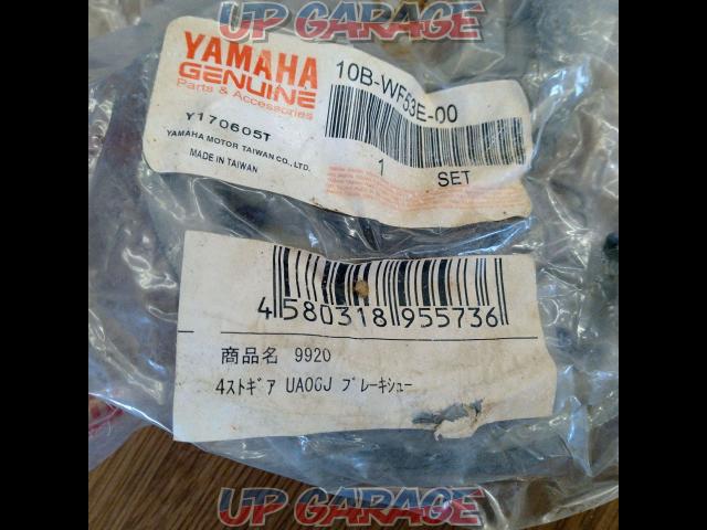 Yamaha genuine
brake shoe gear-02
