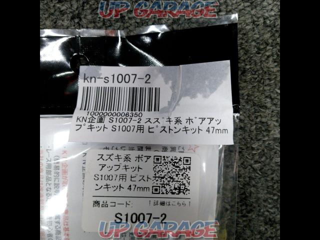 KN Planning
Suzuki system
Boaappukitto
For S1007
Piston Kit
47mm-02