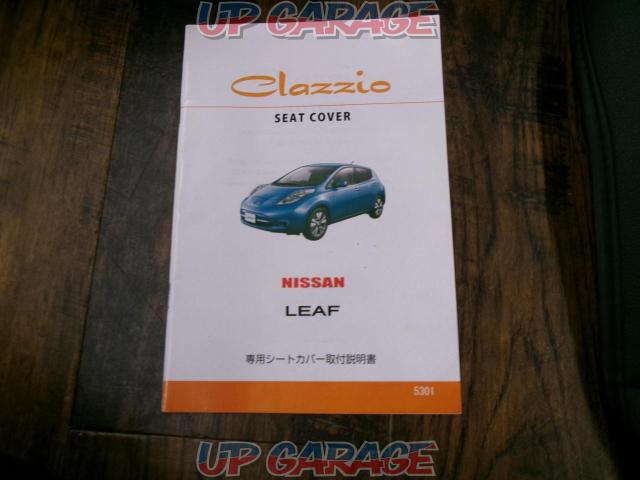 Clazzio (Kurattsu~io)
Seat Cover
AZE0 series leaf-08