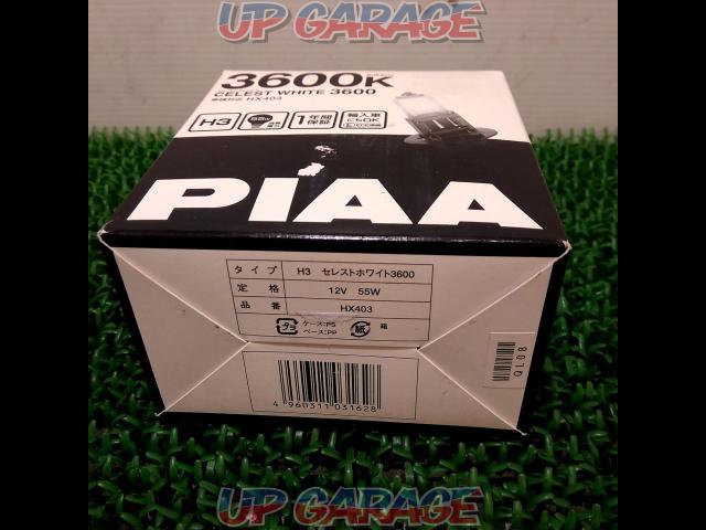 ★値下げしました★ PIAA ヘッドランプ/フォグランプ用 ハロゲンバルブ H3-04