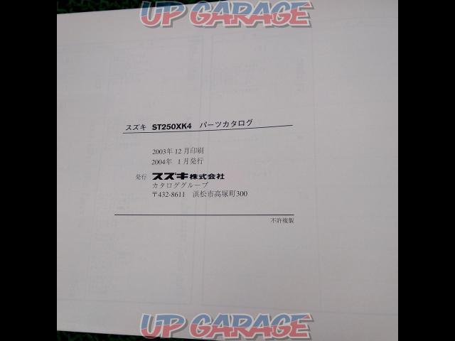 ★値下げしました★SUZUKI ST250XK4 パーツカタログ-04