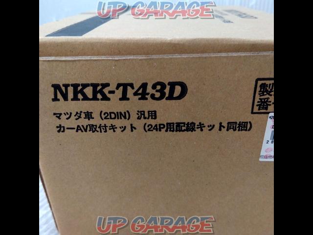 NITTO NKK-T43D オーディオ取り付けキット-04