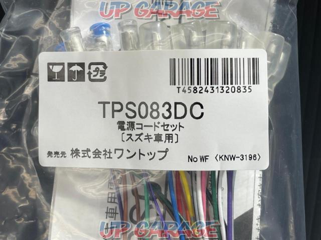 【OneTop/ワントップ】スズキ車用 24P/12P電源コード 【TPS083DC】-02