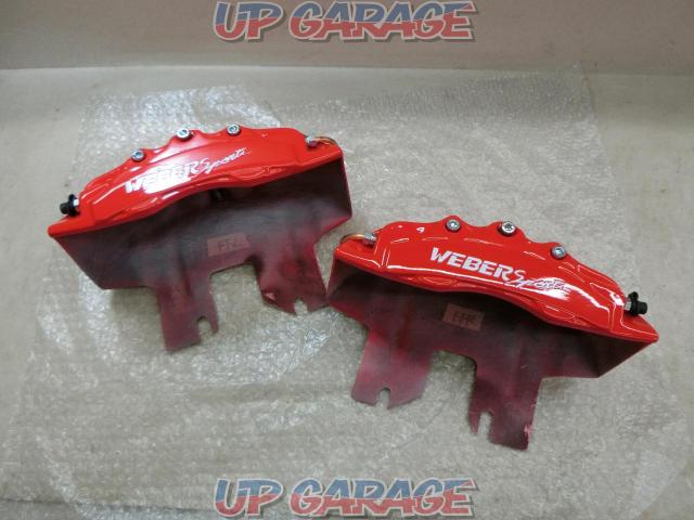  The price cut has closed !!
First come, first served !!
WEBER
SPORTS
Brake caliper cover & rear fake disc rotor (30cm) set for 200 series Hiace-05
