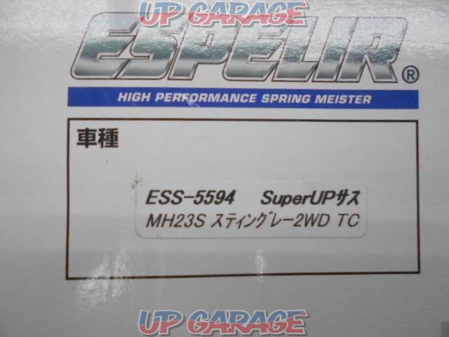 【ESPELIR】SuperUPサス スーパーアップサス-02