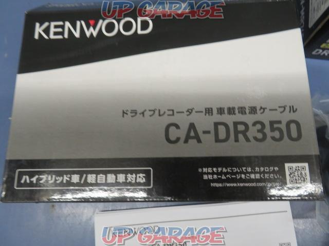KENWOOD
DRV-MR745
+
CA-DR350-03
