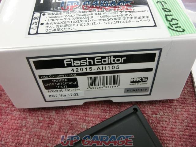 【HKS】Flash Editor 【42015-AH105】 Ver.17.02-05