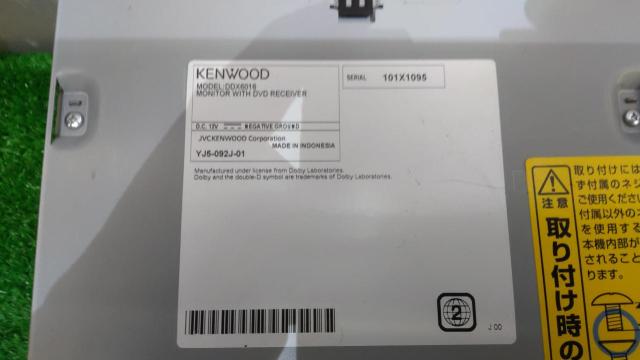 KENWOOD(ケンウッド) DDX6016-05