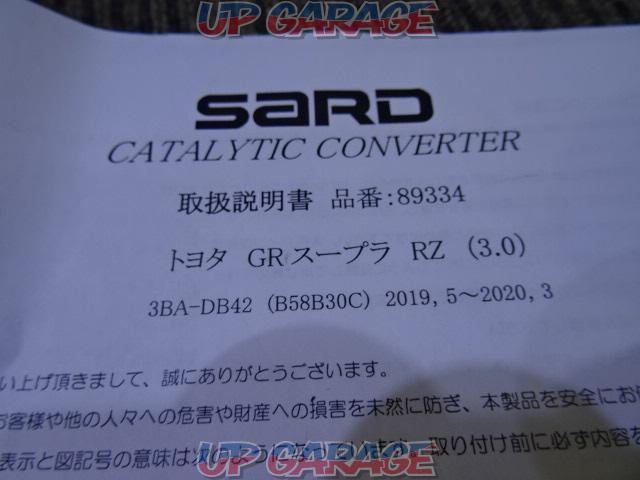 SARD(サード) CATALYTIC CONVERTER 【GR SUPRARZ】-09