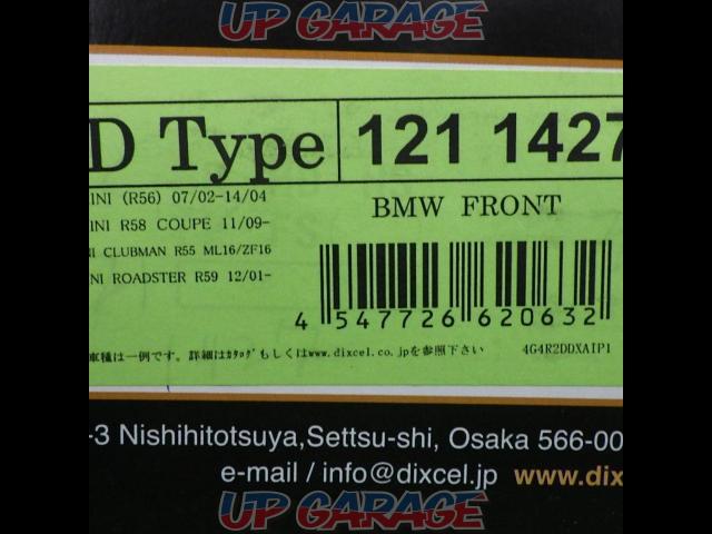 DIXCEL (Dixcel)
Brake disk
SD
Front left and right set PD121
1427]-02