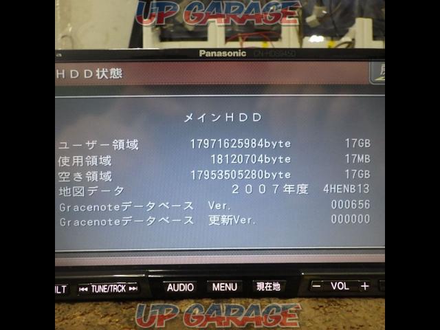 Panasonic's April 2024 price cut
CN-HDS945D
2007 model
Supports DVD / CD / CD recording-04