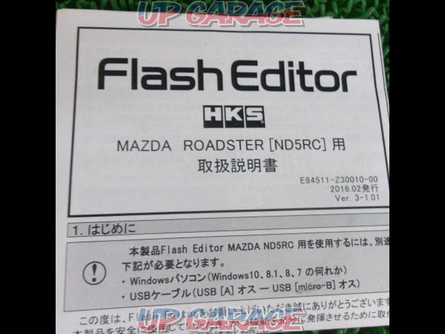 HKS Flash Editor-03