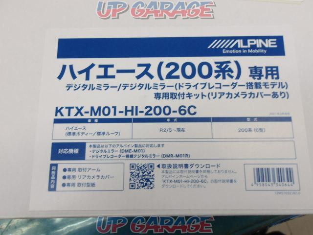 KTX-M01-HI200-6C-05