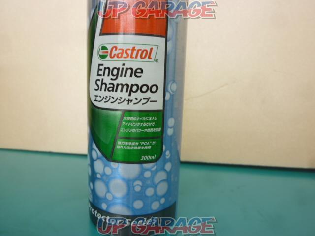 Castrol Engine Shampoo-02