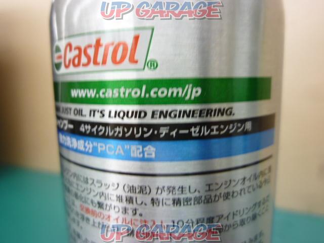 Castrol
Engine
Shampoo-03