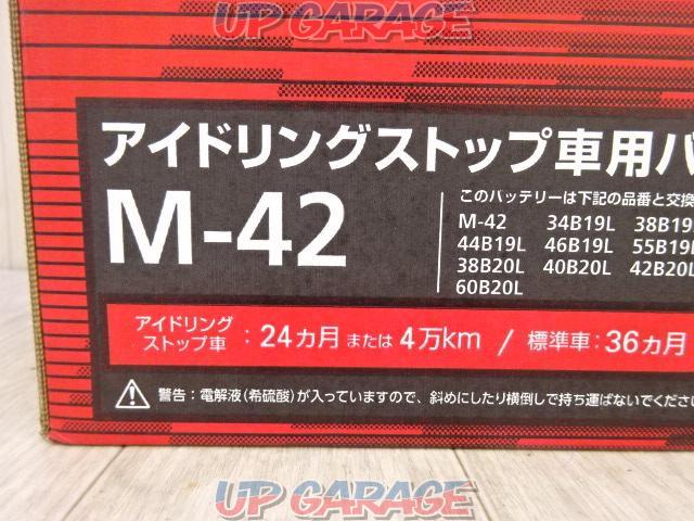 RoadPartner
Car battery for idling stop car
M-42R-03