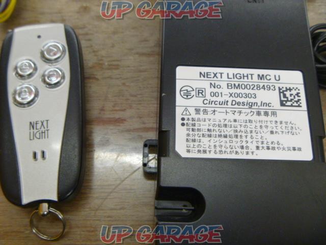 NEXT LIGHT MC U エンジンスターター オートマチック車専用-02
