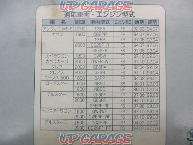 DRIVE JOY マツダ車用 エアフィルター【V9112-E007】-05