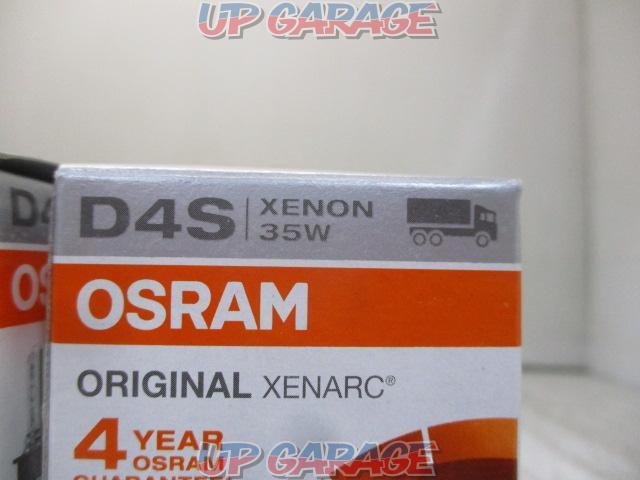 OSRAM XENARC HIDバルブ【66440】【P32d-5】-02