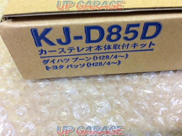 ジャストフィット株式会社 カーステレオ本体取付キット KJ-D85D ダイハツ ブーン/トヨタ パッソ H28/4～-04