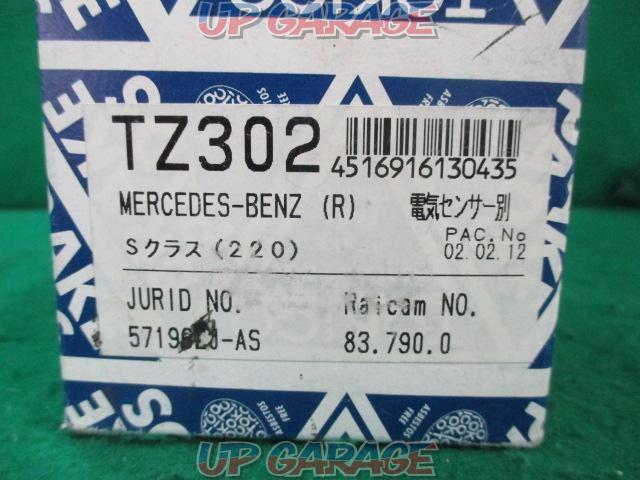  was significant price cut !! 
TOKICO
Brake pad
S Class / W 220-02