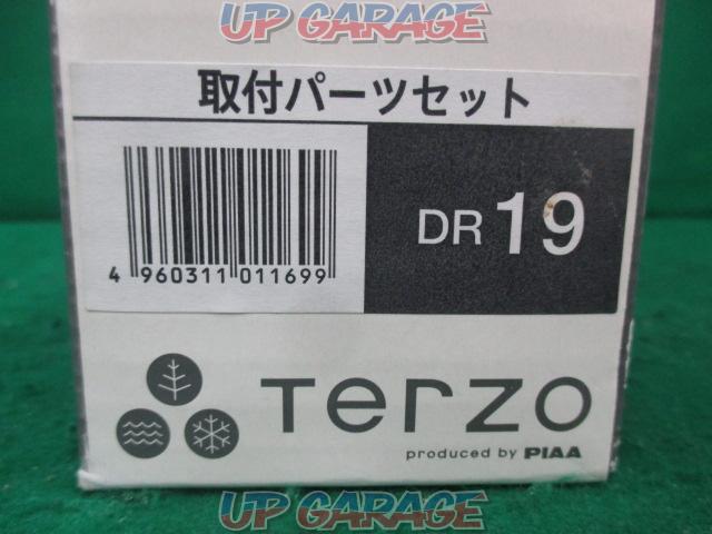★大幅値下げしました!!★ TERZO 取付パッキンセット 【DR19】-06