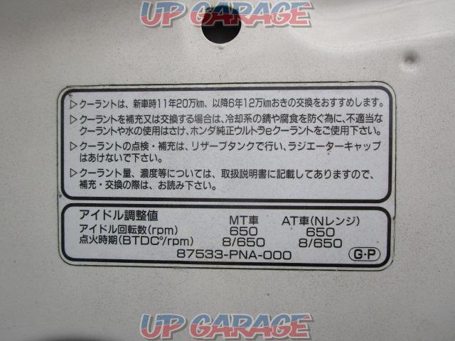Honda genuine
Bonnet
*What you see in the image is everything *This is a large product.
Over-the-counter sales only-07