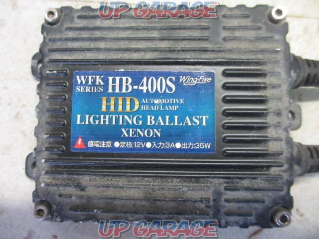 ★値下げしました★WING FIVE HIDヘッドライト 【HB-400S】H4!-02