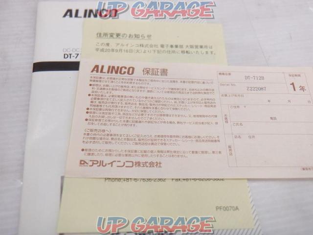 【WG】□値下げしました!ALINCO DT-712B-09