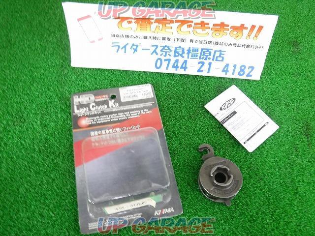 □ price cut
10KIJIMA
Light clutch kit-01