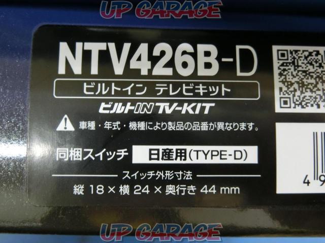 DataSystem
Built IN
TV-KIT
Product number: NTV426B-D-05