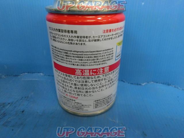 HITACHI
Car air conditioner refrigerant
200g
Product number: HF0-1234yf-03