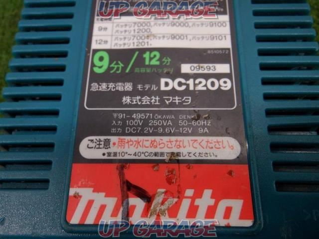 □値下げしました!!【WG】MAKITA DC1209 充電器-04