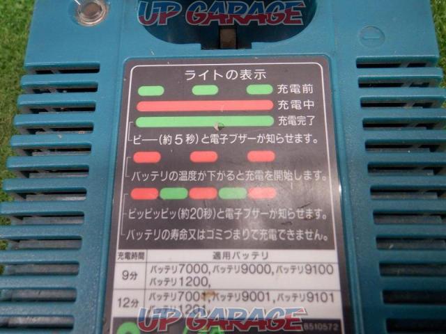 □値下げしました!!【WG】MAKITA DC1209 充電器-05