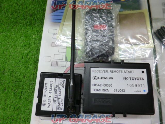 Toyota original (TOYOTA)
Remote start (085A0-00360/085A1-52290)-02