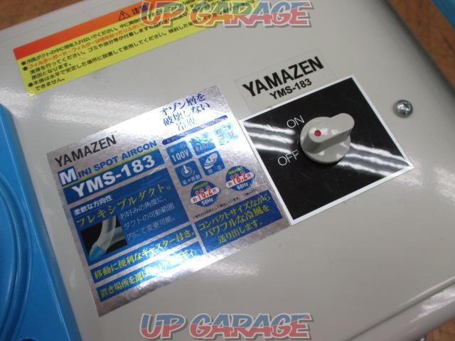 YAMAZEN YMS-183 ミニスポットエアコン-03