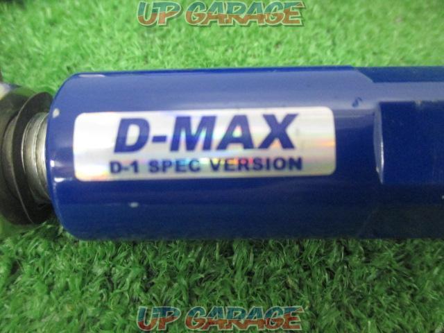D-MAX リアトラクションロッド-02