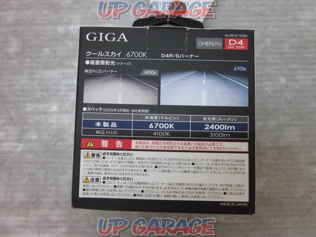 GIGA 6700K D4 D4R/S共用 GH967N-02