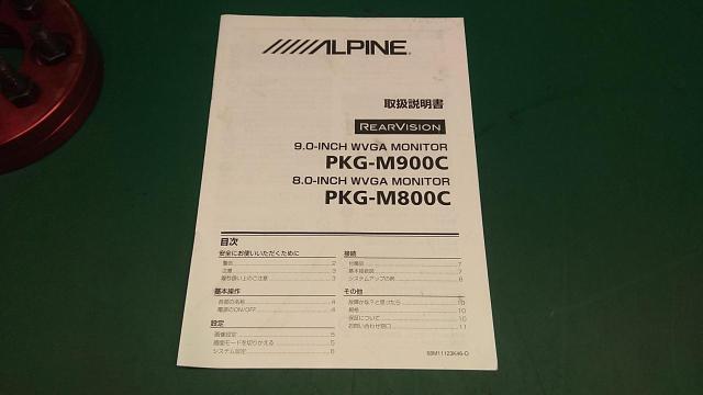【ALPINE】(アルパイン) リアビジョン 9型WVGAアーム取付け型 PKG-M900C-07